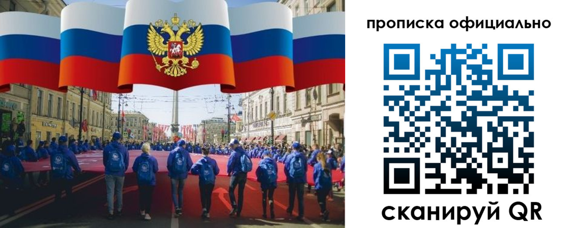 пропишу в квартире в Железногорск-Илимском