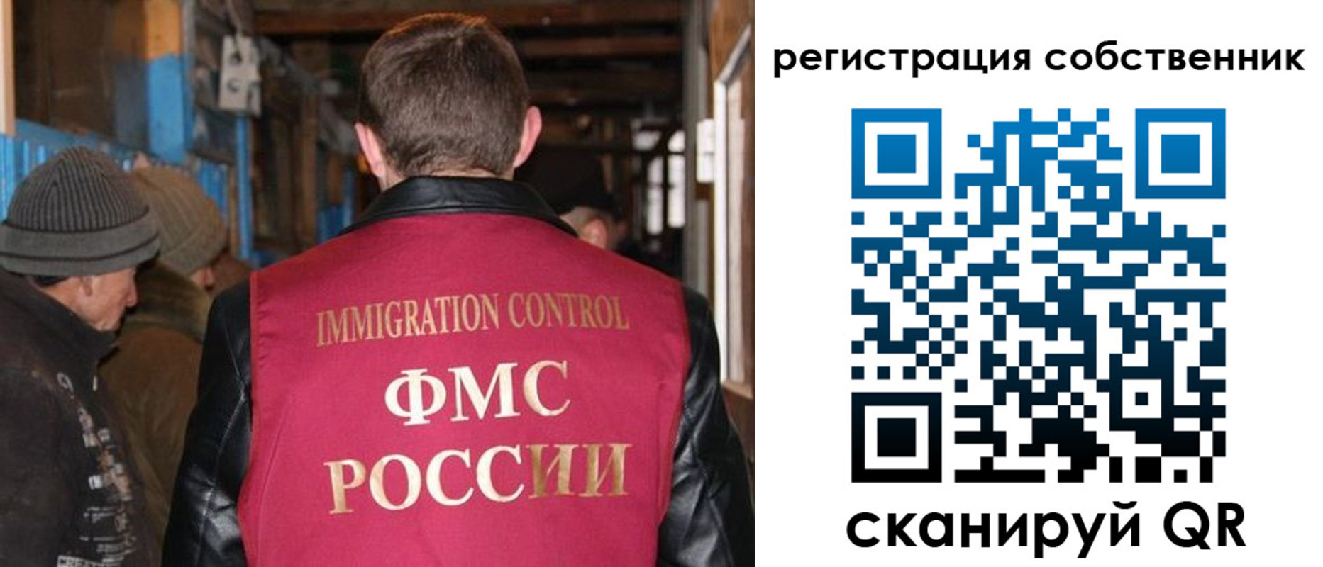 регистрация для дет. сада в Железногорск-Илимском